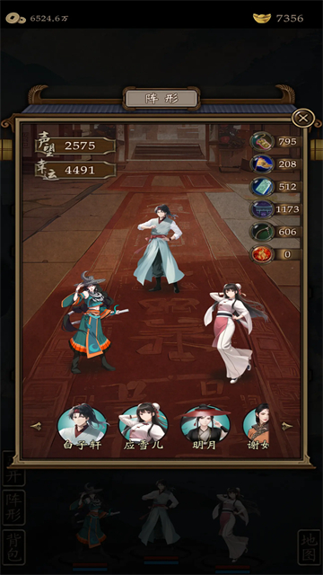 女子校园模拟器