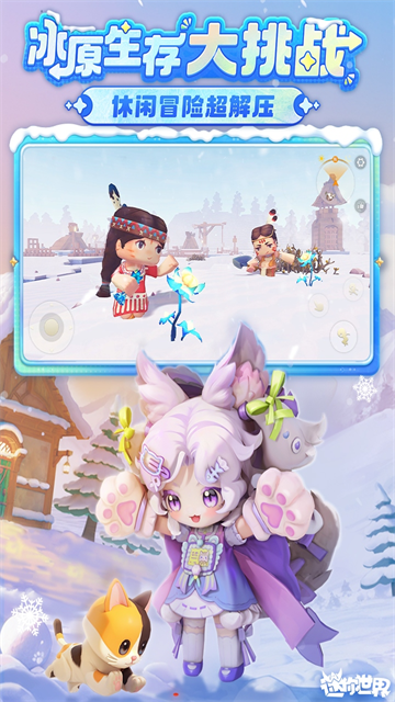 女子校园模拟器