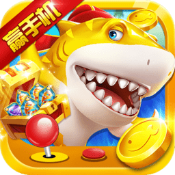 捕鱼大作战西游版 7.2.9