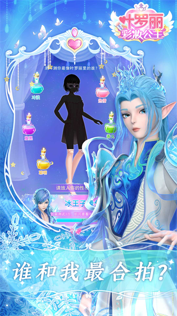 女子校园模拟器