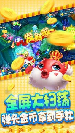 10块打鱼赢钱秒提现