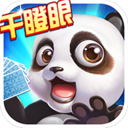 微乐干瞪眼免费 v9.2.1