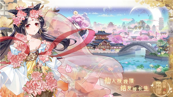 女子校园模拟器