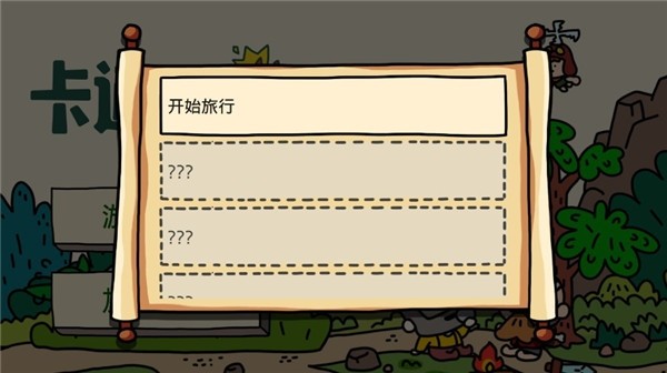 卡通战争2免谷歌单机版