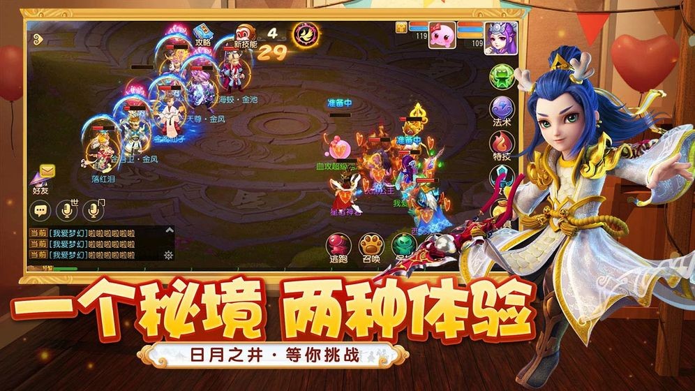 女子校园模拟器