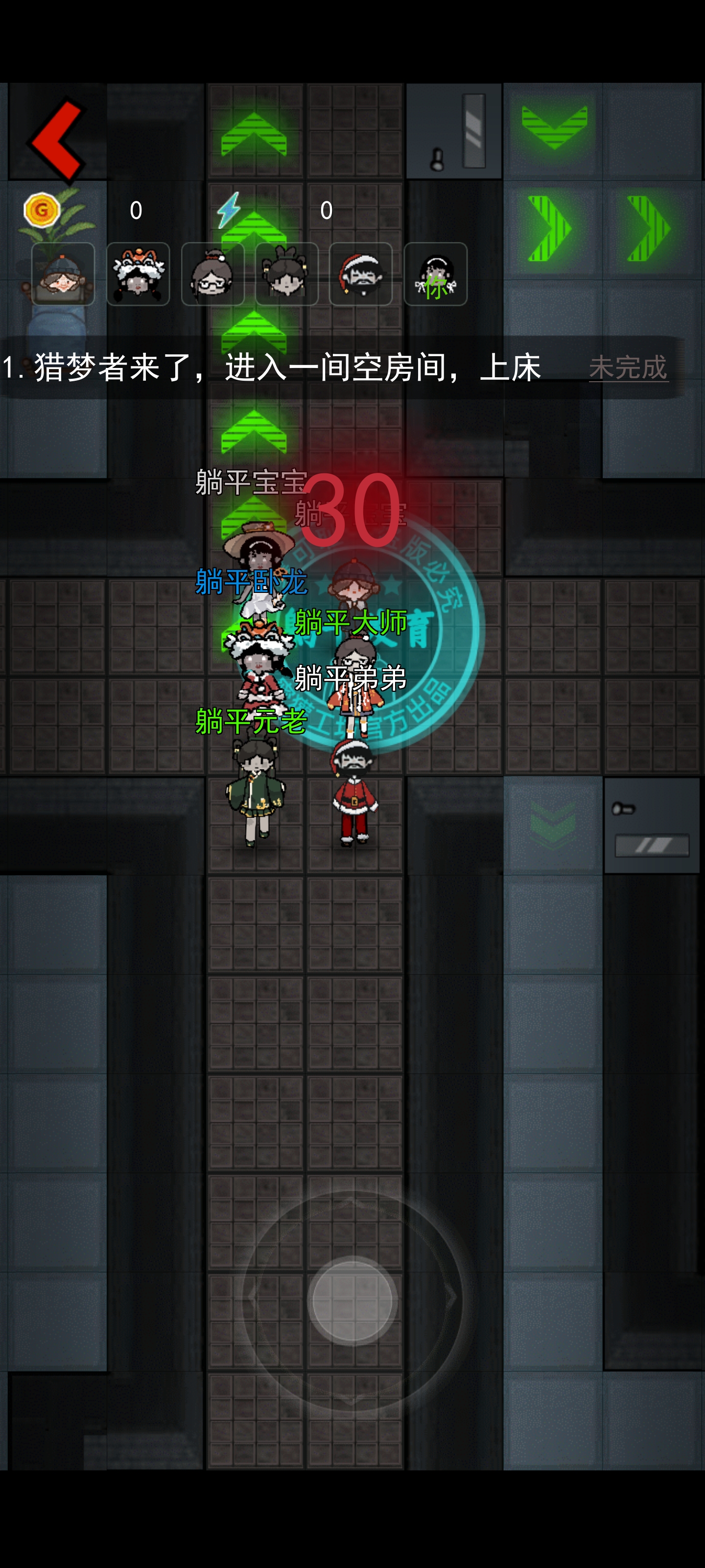 女子校园模拟器