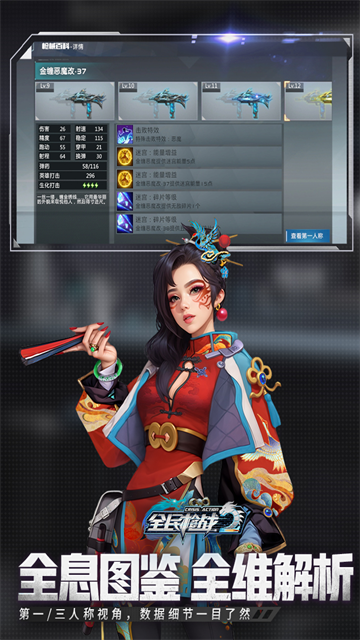 女子校园模拟器