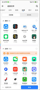 茄子快传官方版