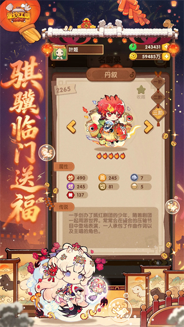 女子校园模拟器