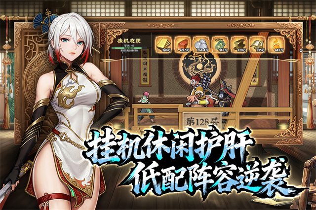 女子校园模拟器