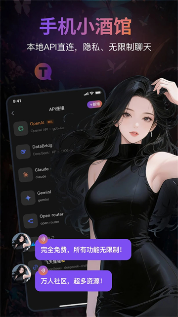 女子校园模拟器