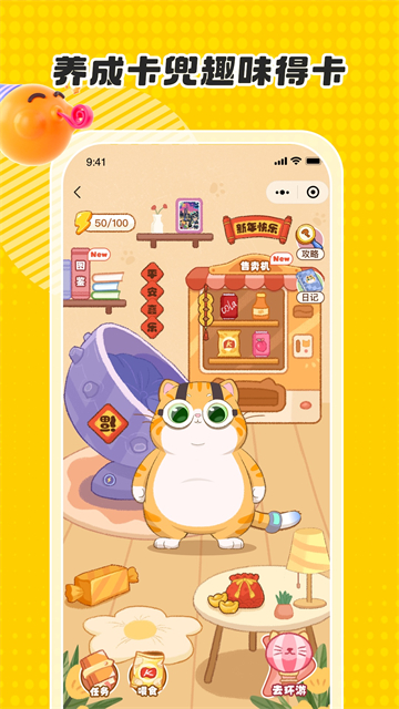 女子校园模拟器