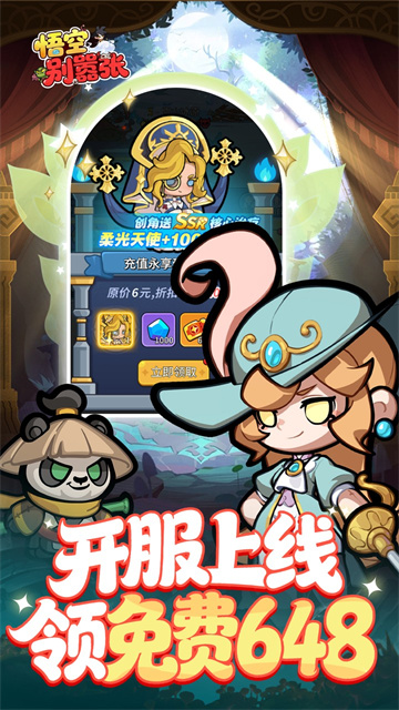 女子校园模拟器