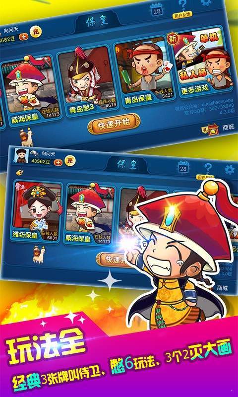 女子校园模拟器