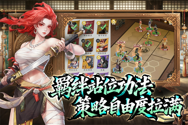 女子校园模拟器