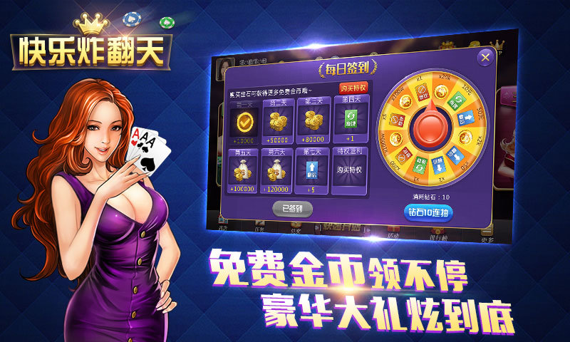 女子校园模拟器