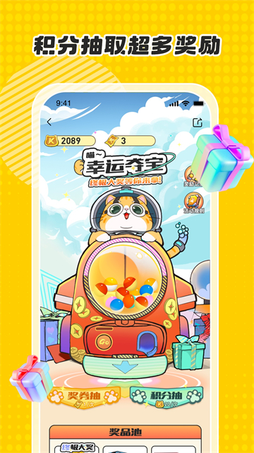 女子校园模拟器