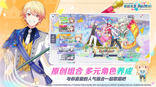 女子校园模拟器