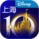 上海迪士尼度假区官方版app