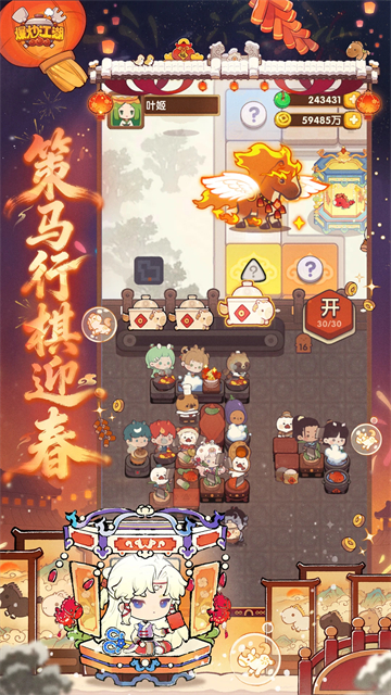 女子校园模拟器