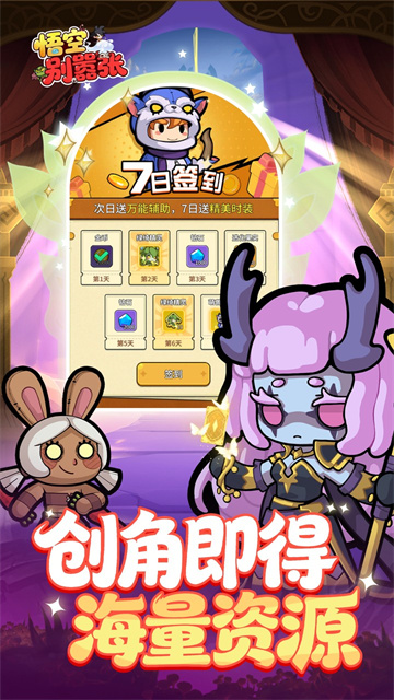 女子校园模拟器