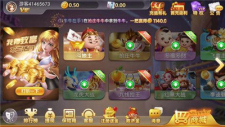 女子校园模拟器