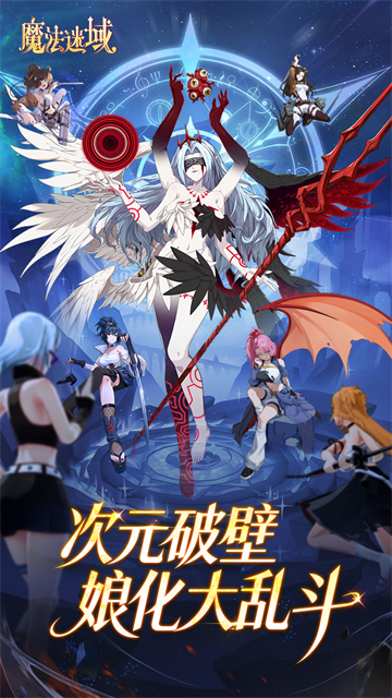 女子校园模拟器