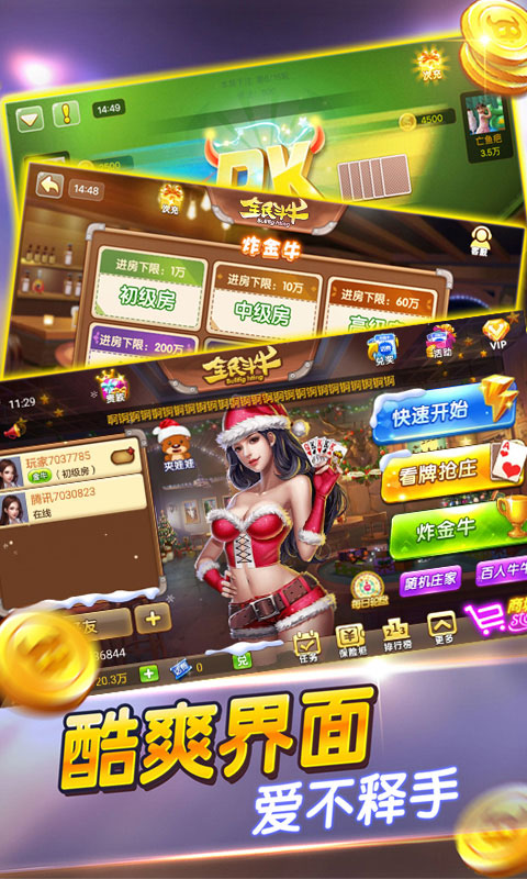 女子校园模拟器