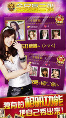 女子校园模拟器