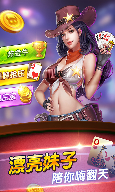 女子校园模拟器