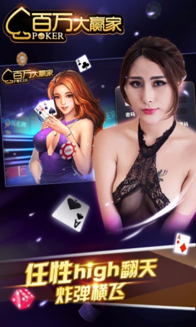 百万大赢家贺岁版老版