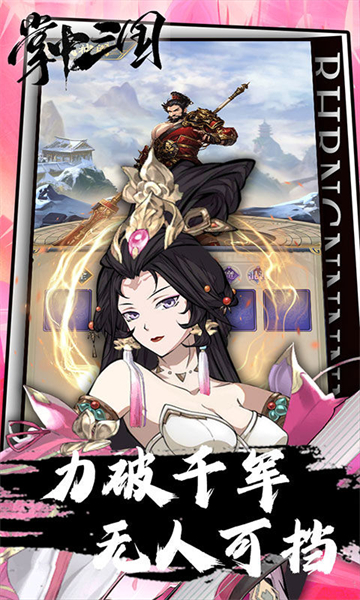 女子校园模拟器