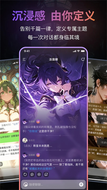 女子校园模拟器