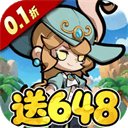 悟空别嚣张（0.1折送648）