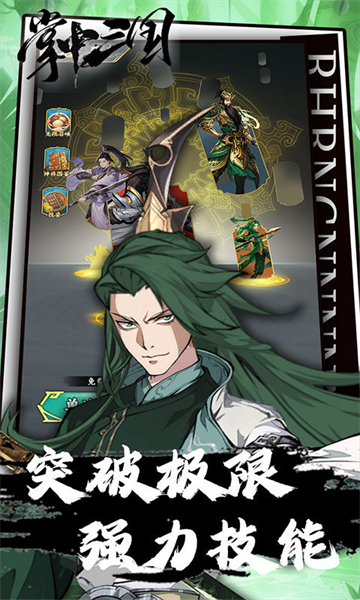 女子校园模拟器