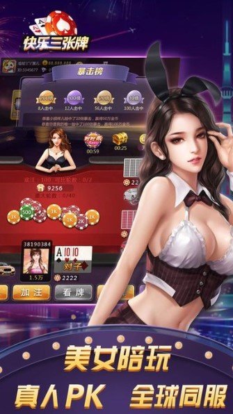 女子校园模拟器