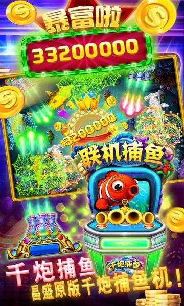 单机版老虎机app