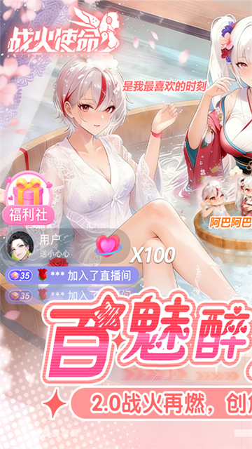 女子校园模拟器