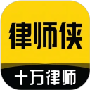 律师侠App