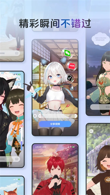 女子校园模拟器