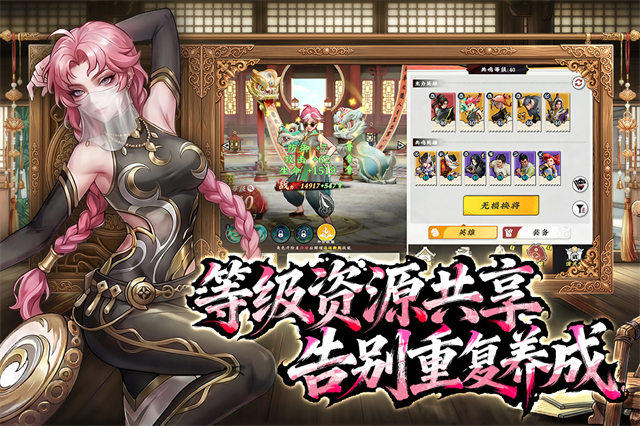 女子校园模拟器