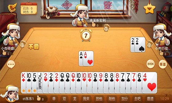 女子校园模拟器