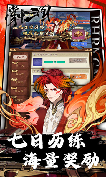 女子校园模拟器