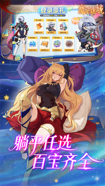 女子校园模拟器