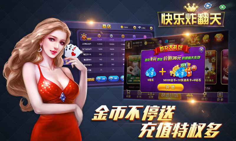 女子校园模拟器