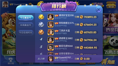 女子校园模拟器