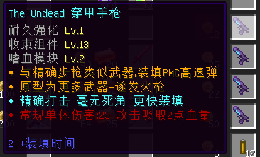 我的世界最后战线