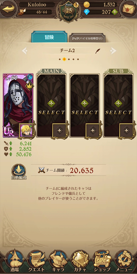 七大罪光与暗之战