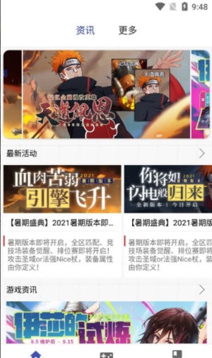 女子校园模拟器