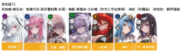 胜利女神新的希望国际服